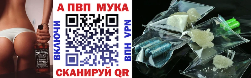 Alpha PVP Crystall  Заречный 