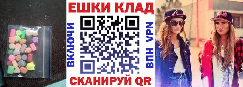Экстази бентли наркошоп Заречный