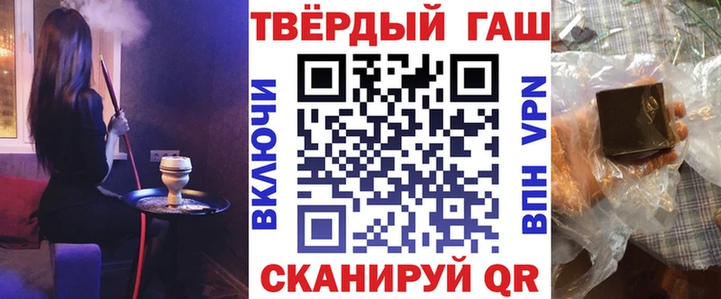 МЕГА ССЫЛКА Заречный Гашиш гашик