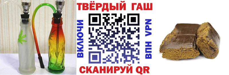 ГАШИШ индика сатива Заречный