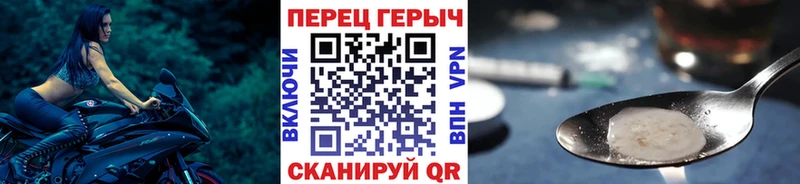 ГЕРОИН VHQ наркотики Заречный