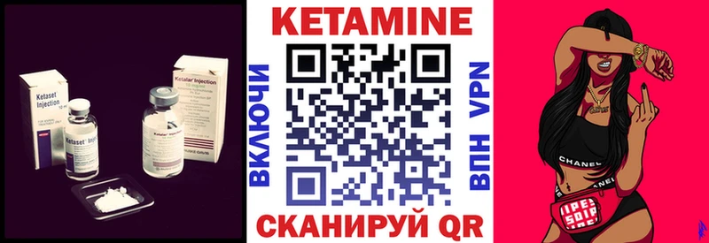 где купить   Заречный  Кетамин ketamine 
