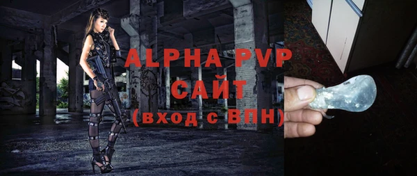 меф VHQ Вязьма