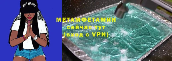 мефедрон VHQ Вязники