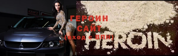 мефедрон VHQ Вязники