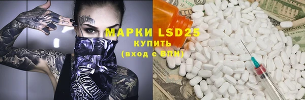 марихуана Бронницы
