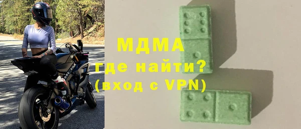 марихуана Вяземский