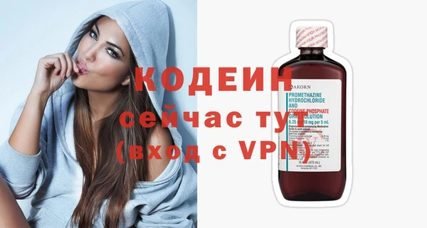марихуана Вяземский