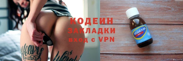 наркотики Верхний Тагил