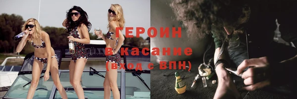 мефедрон VHQ Вязники