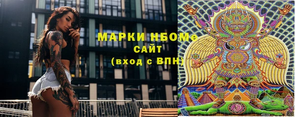 марихуана Вяземский