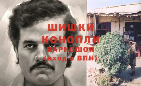 мефедрон VHQ Вязники