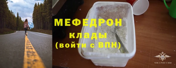 меф VHQ Вязьма
