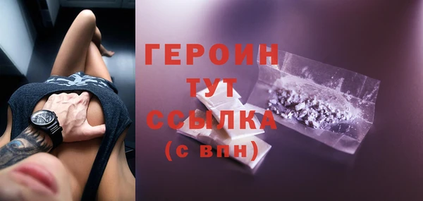 наркотики Верхний Тагил