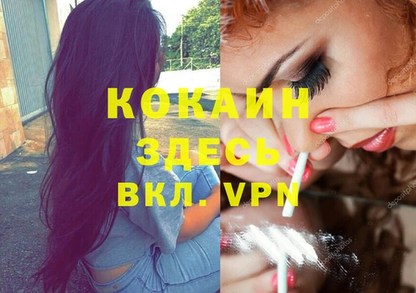 марихуана Вяземский
