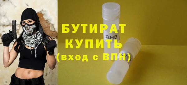 марихуана Вяземский