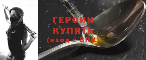 наркотики Верхний Тагил