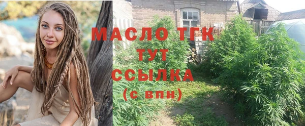 COCAINE Верхнеуральск