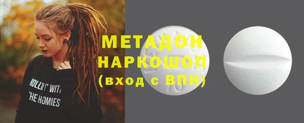 наркотики Верхний Тагил