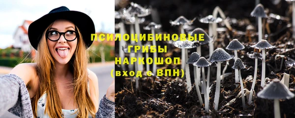наркотики Верхний Тагил