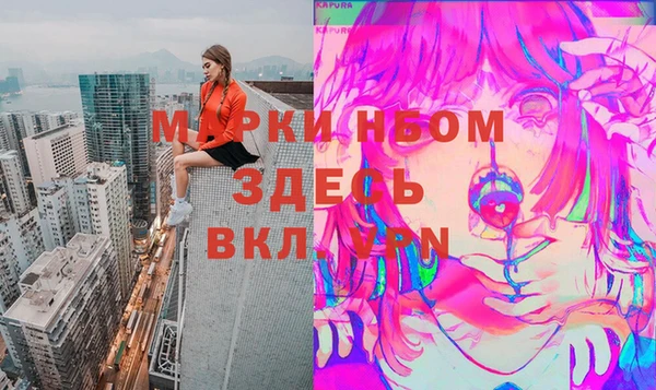 наркотики Верхний Тагил