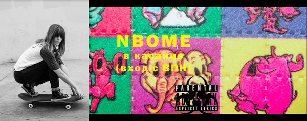 COCAINE Верхнеуральск