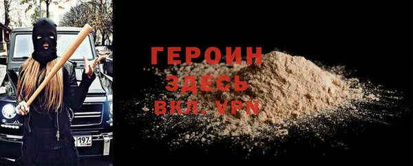 мефедрон VHQ Вязники