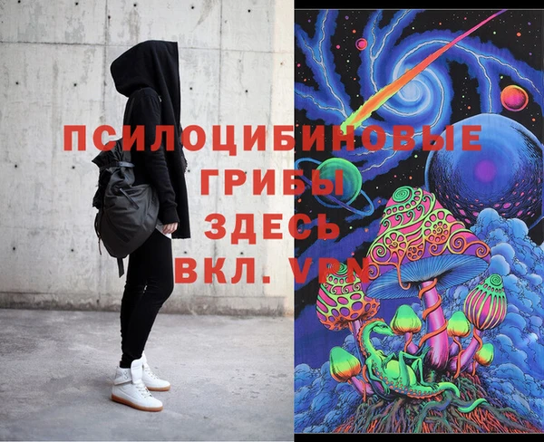 MDMA Premium VHQ Бородино