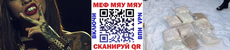blacksprut купить наркоту сайты даркнета клад МЕФ 4 MMC Заречный