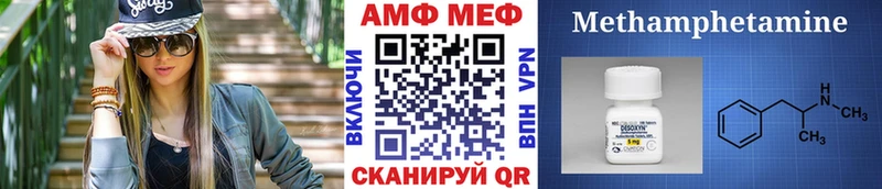 Первитин пудра  Заречный 