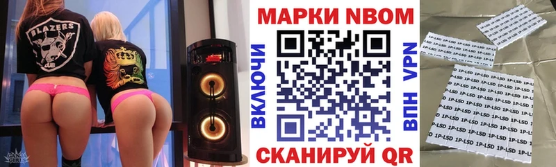 даркнет сайт  Заречный  Марки N-bome 1,5мг 