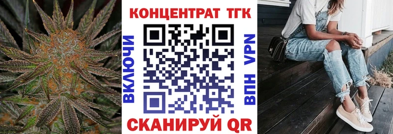 Дистиллят ТГК вейп с тгк  Заречный 