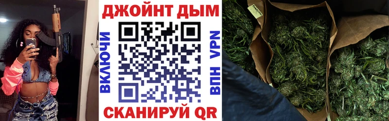 сколько стоит Заречный Марихуана Ganja